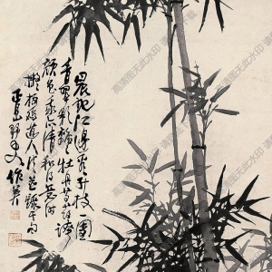 蒲華國(guó)畫 墨竹 高清大圖下載