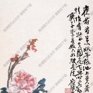 蒲華國(guó)畫 牡丹壽石圖 高清大圖下載