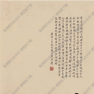 焦秉貞國(guó)畫(huà) 仕女作書(shū)圖 高清大圖下載