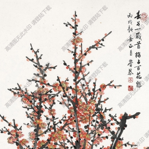 岑學(xué)恭國(guó)畫 梅花 高清大圖下載