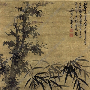 吳鎮(zhèn)作品 古林竹石圖 高清大圖下載