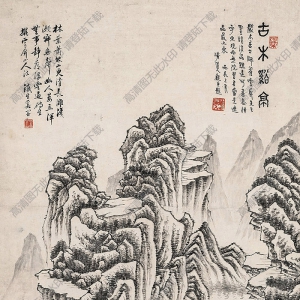 奚岡國(guó)畫 山清日長(zhǎng) 高清大圖下載