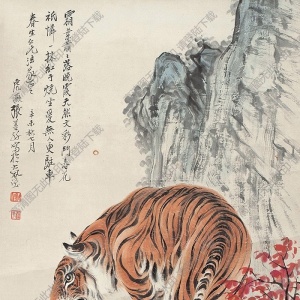 張善孖國(guó)畫 猛虎圖 高清大圖下載