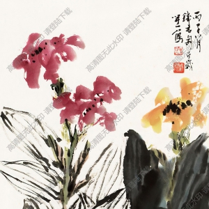 錢(qián)君匋作品 花卉 (8) 高清大圖下載