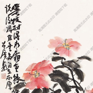 謝公展國(guó)畫(huà) 花卉  (4) 高清大圖下載