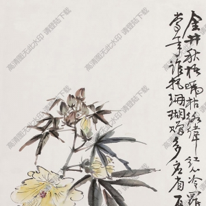 謝公展國(guó)畫(huà) 花卉  (6) 高清大圖下載