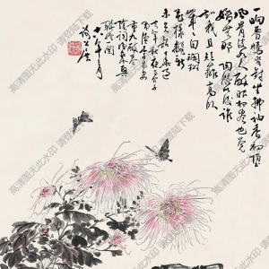 謝公展國(guó)畫(huà) 九秋圖 高清大圖下載