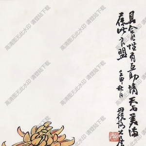 謝公展國(guó)畫(huà) 菊花 (1) 高清大圖下載