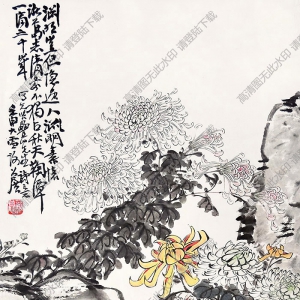 謝公展國(guó)畫(huà) 菊花 (2) 高清大圖下載