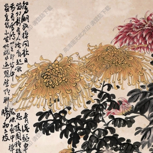 謝公展國(guó)畫(huà) 菊花 (3) 高清大圖下載