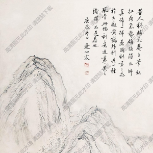 王宸作品 山水 (7) 高清大圖下載