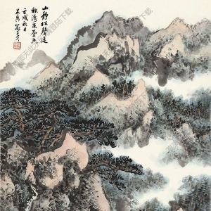 俞子才作品 松山聽泉 高清大圖下載