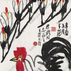 崔子范國(guó)畫 大吉圖 (1) 高清大圖下載