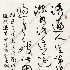 沈鵬作品 書(shū)法 (2) 高清大圖下載