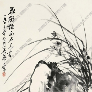 吳茀之國(guó)畫(huà) 花語(yǔ)石言 高清大圖下載