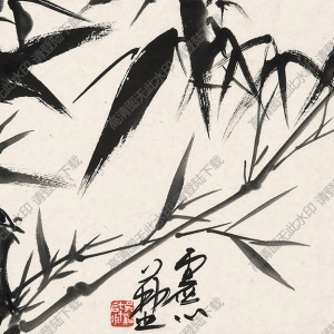 吳茀之國(guó)畫(huà) 墨竹 高清大圖下載