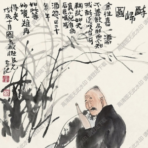 盧沉國(guó)畫 醉歸圖 (1) 高清大圖下載