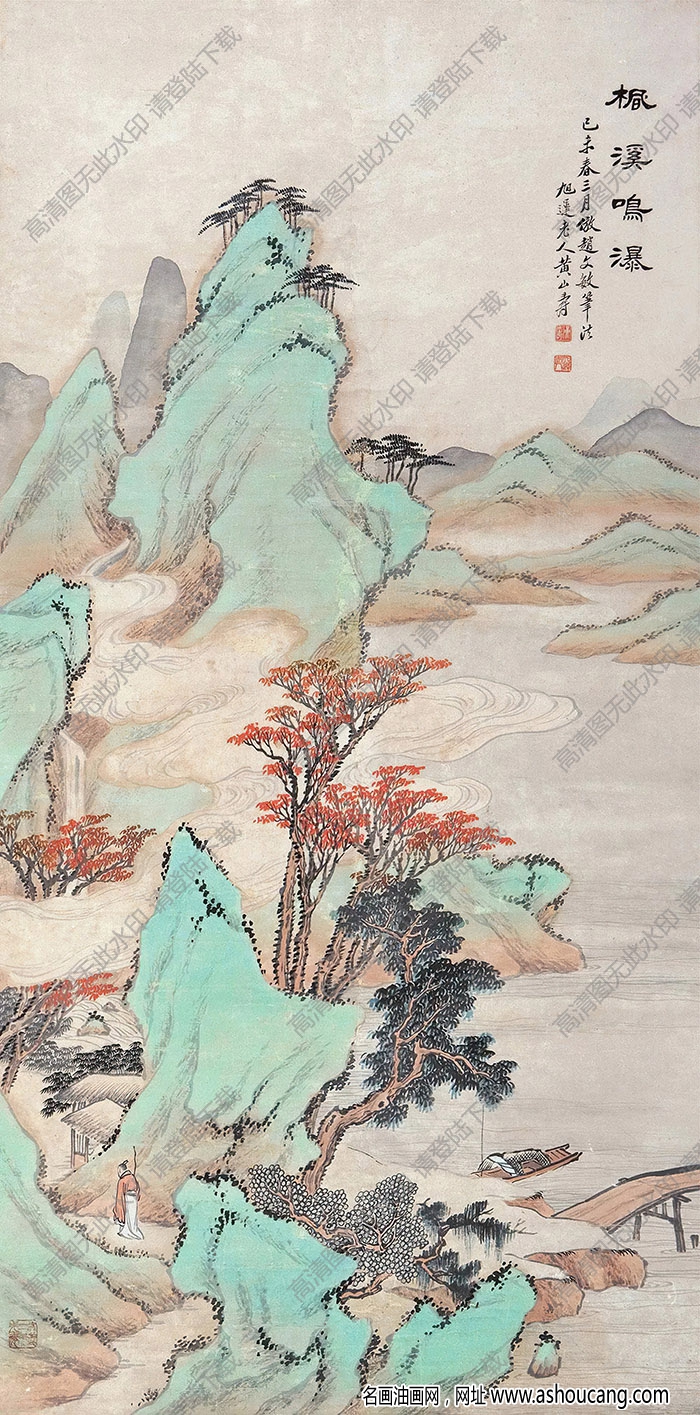 黃山壽作品 楓溪鳴瀑(2) 高清大圖下載