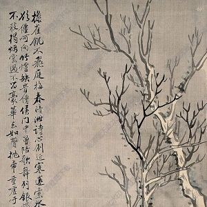 費丹旭作品 鄒環(huán)掃雪圖 高清大圖下載