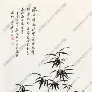 吳華源國(guó)畫(huà) 蘭竹 高清大圖下載