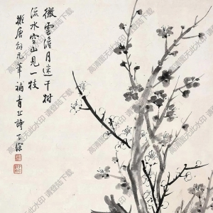 吳華源國(guó)畫(huà) 梅石圖 高清大圖下載